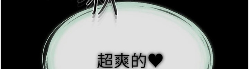 继母与继姐