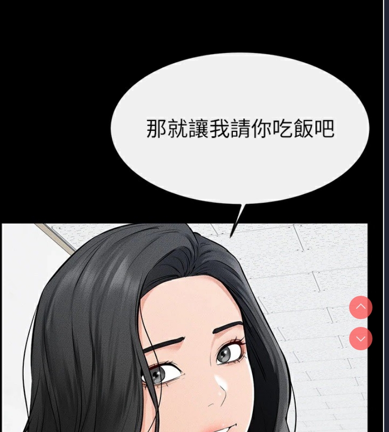 继母与继姐