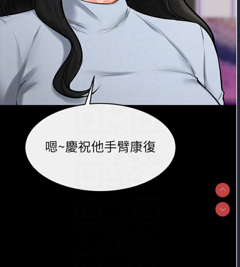 继母与继姐