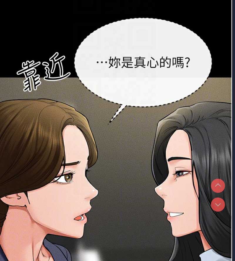 继母与继姐