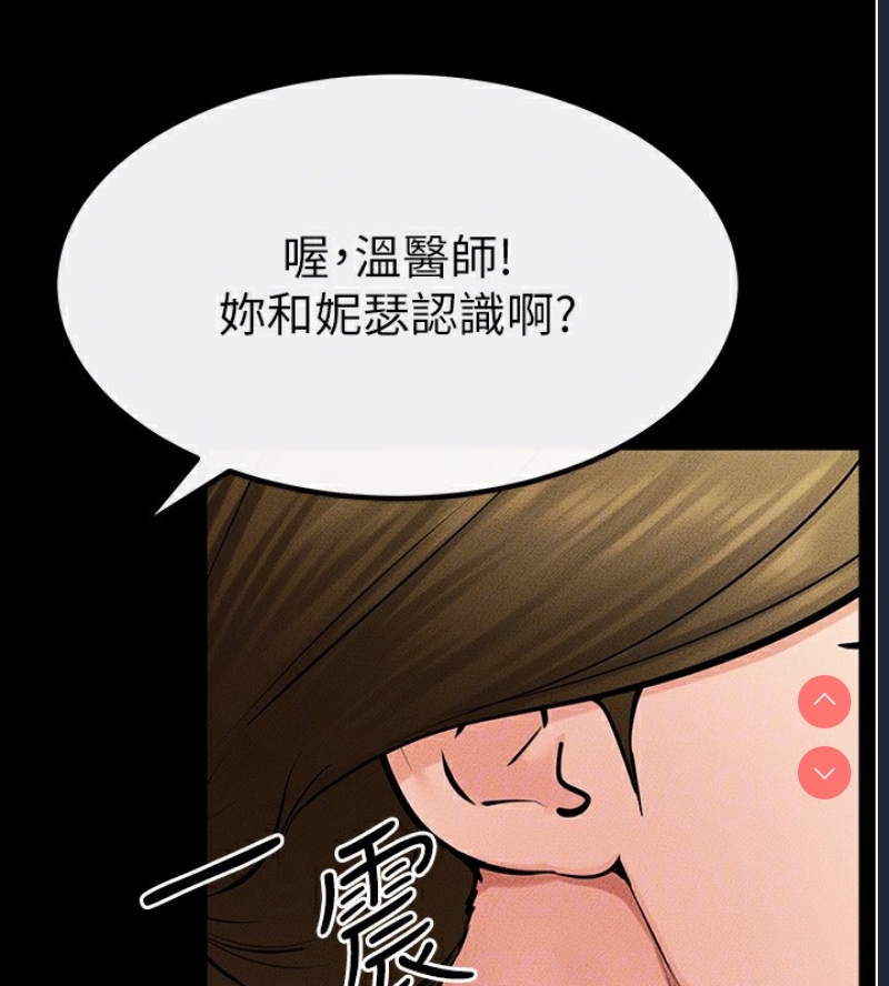 继母与继姐