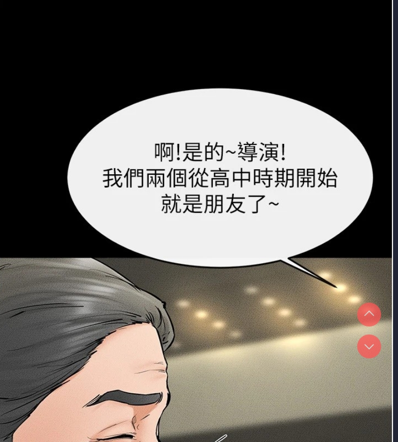继母与继姐
