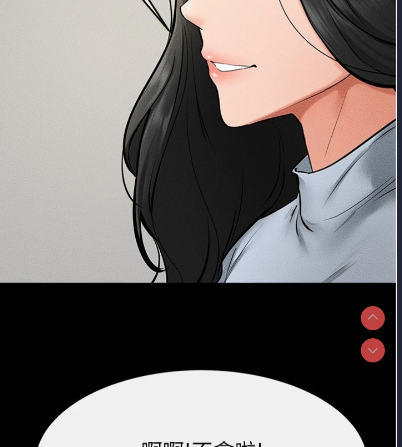 继母与继姐