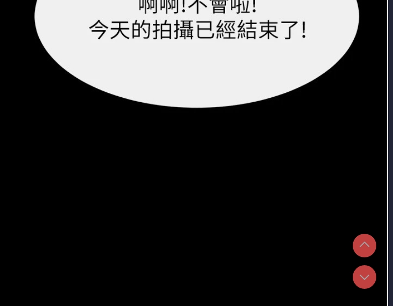 继母与继姐