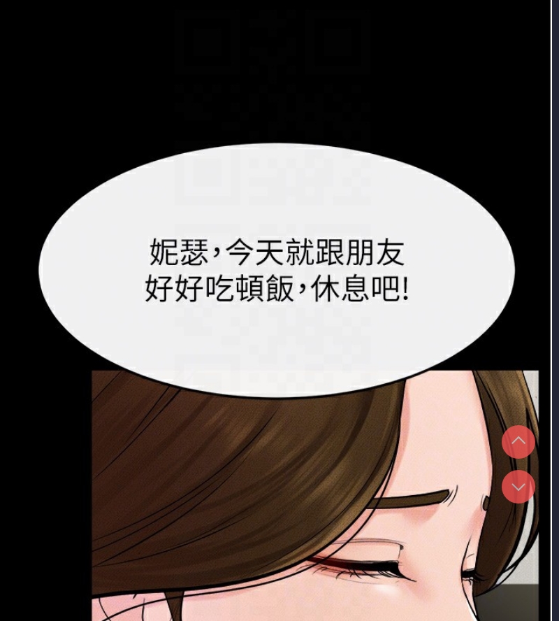 继母与继姐