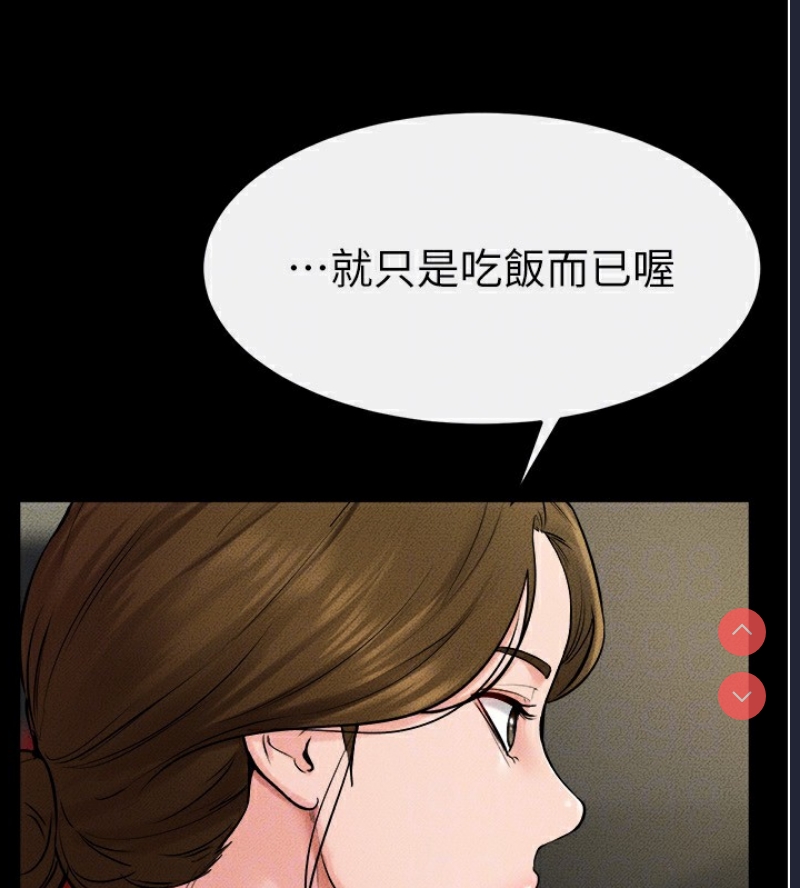 继母与继姐