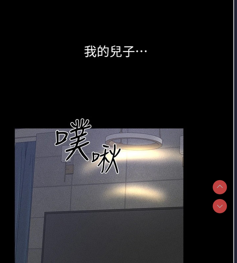 继母与继姐