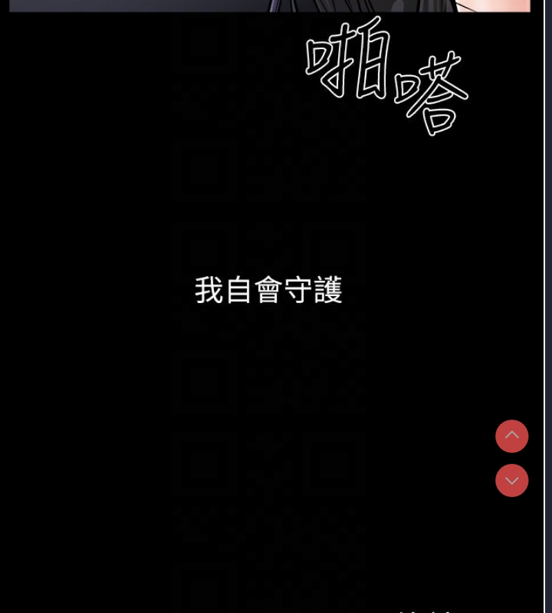 继母与继姐