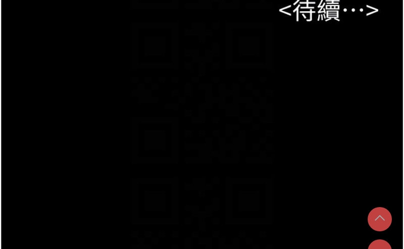 继母与继姐