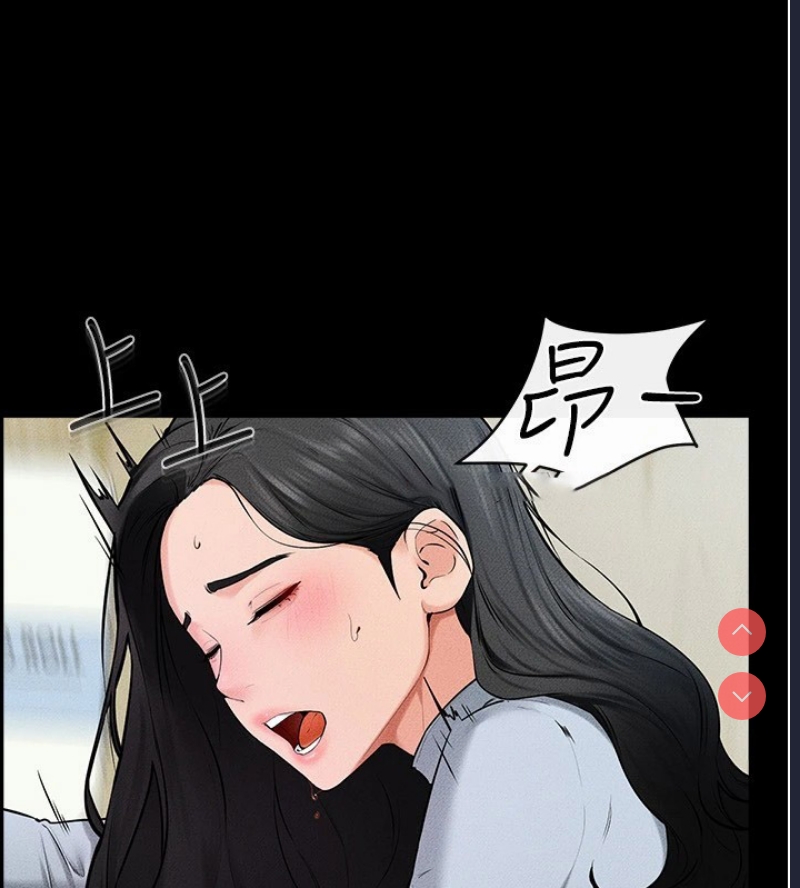 继母与继姐