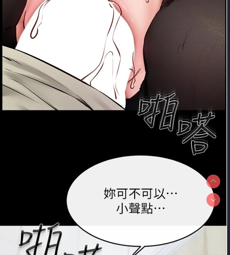 继母与继姐
