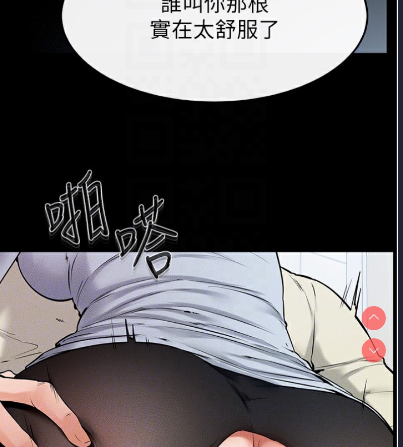 继母与继姐