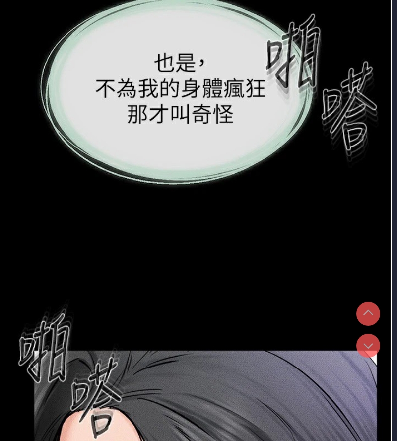 继母与继姐