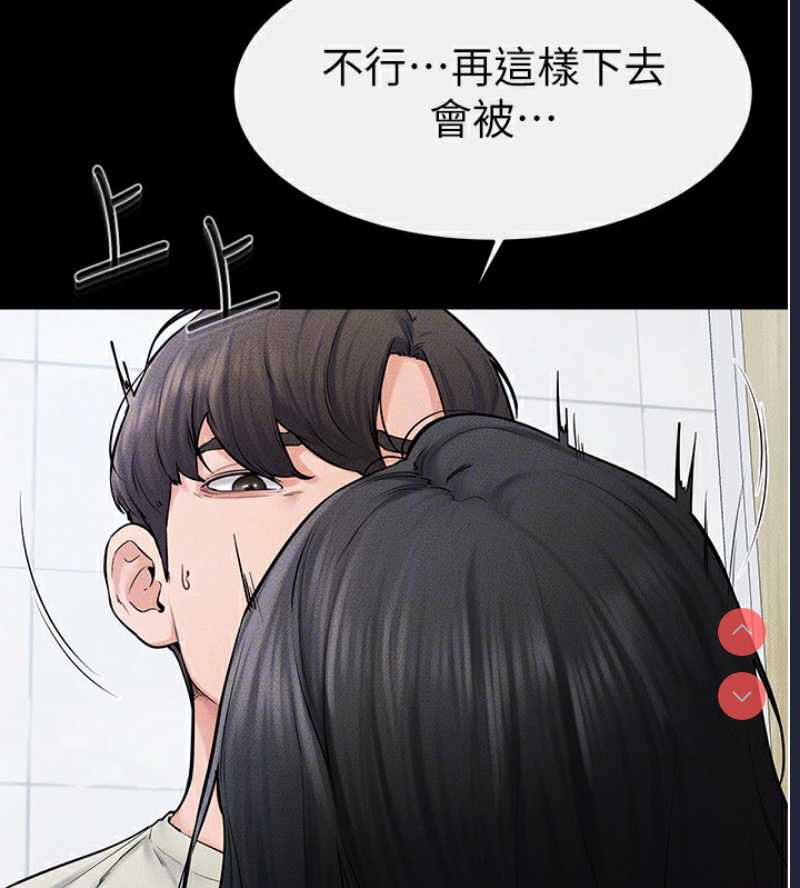 继母与继姐