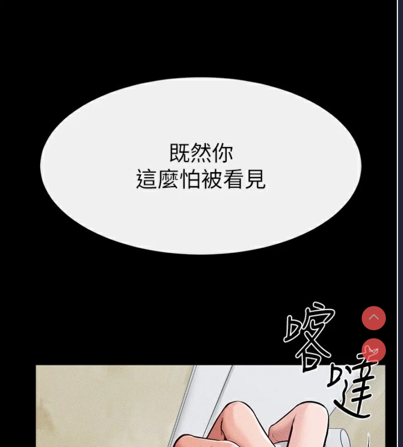 继母与继姐