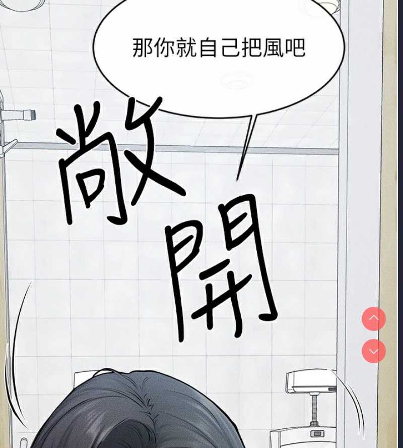 继母与继姐