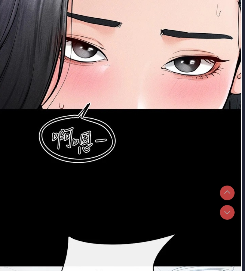 继母与继姐