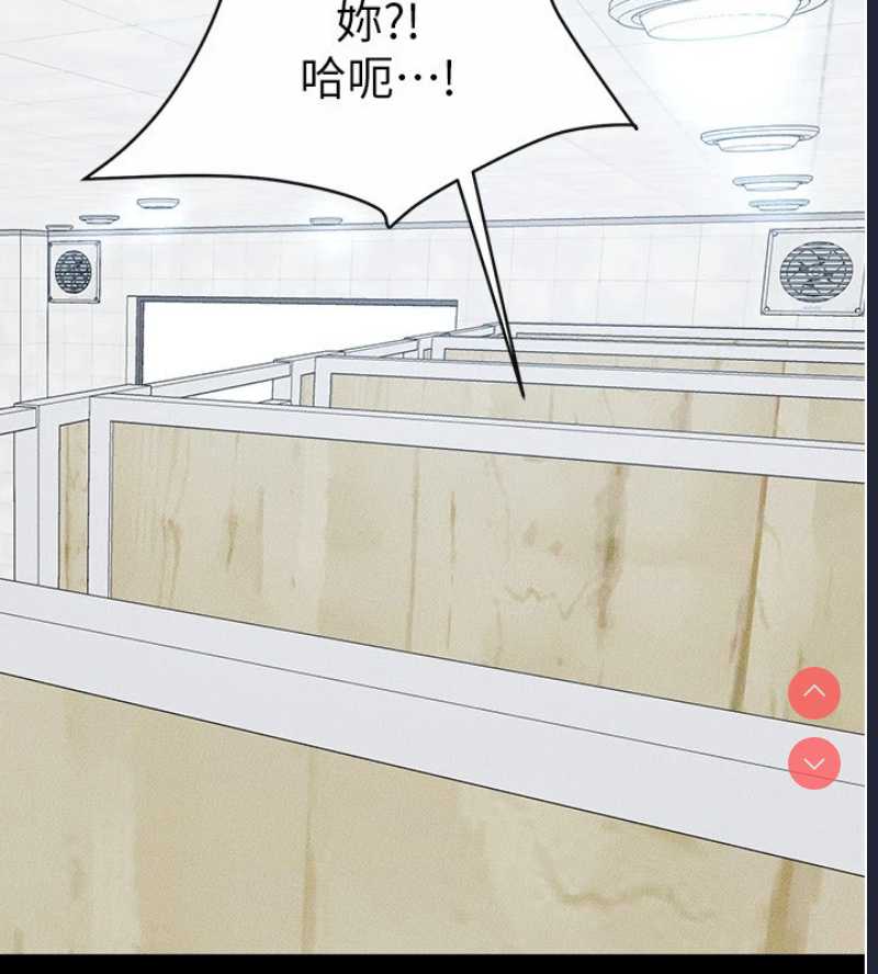 继母与继姐