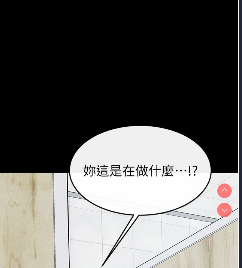 继母与继姐