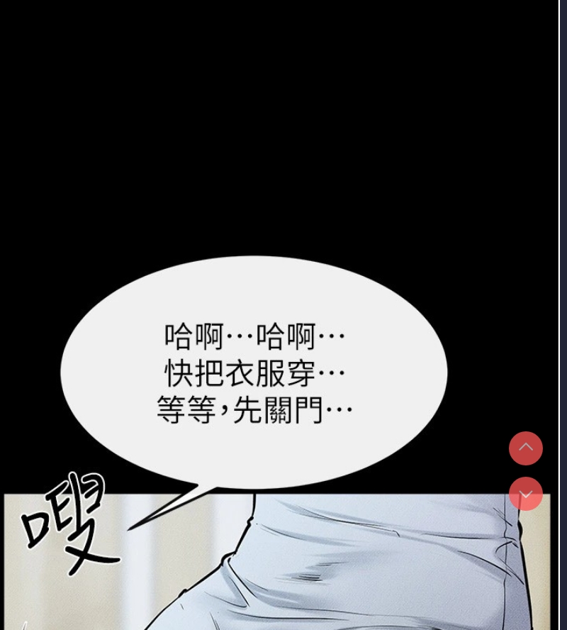 继母与继姐