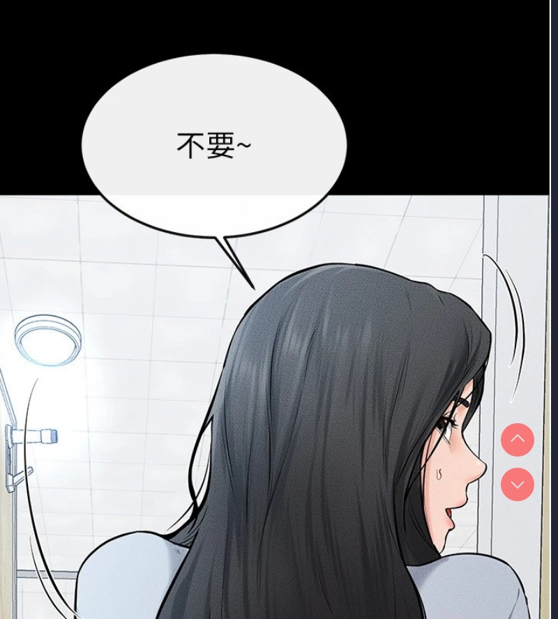 继母与继姐