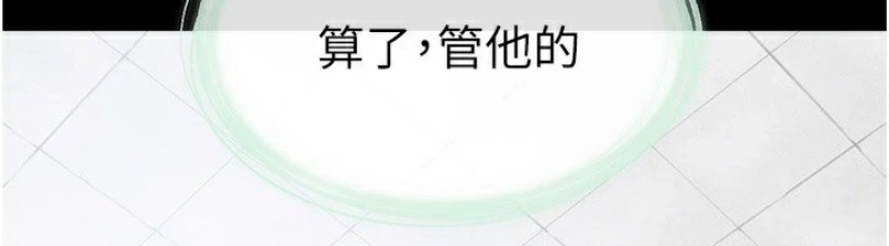 继母与继姐