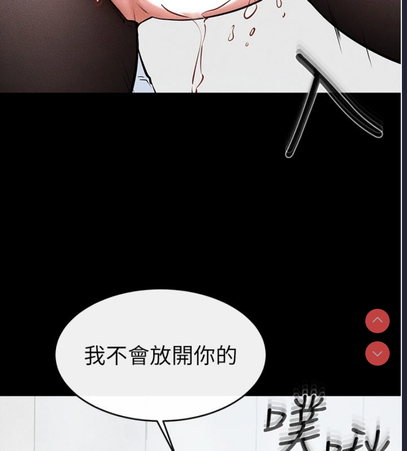 继母与继姐