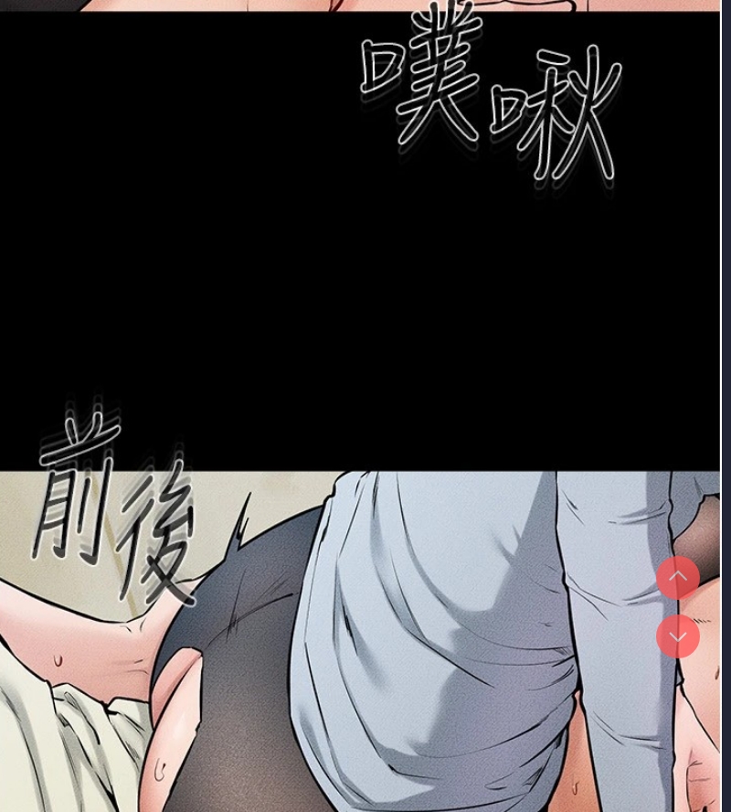 继母与继姐