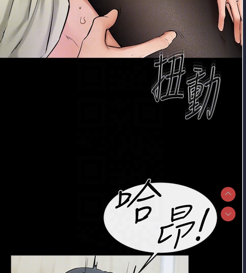 继母与继姐