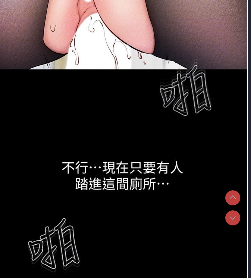 继母与继姐