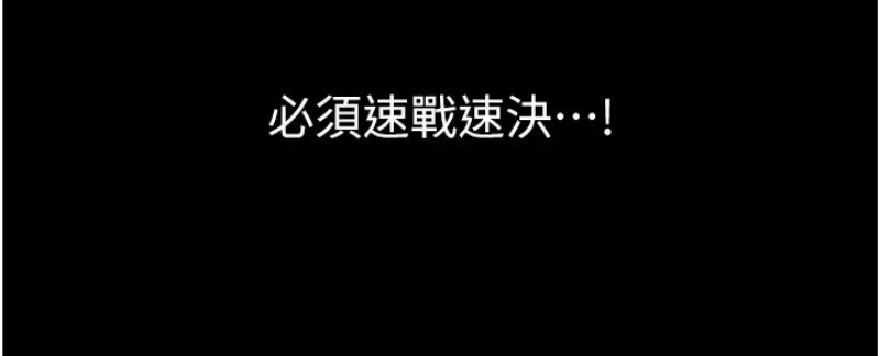 继母与继姐