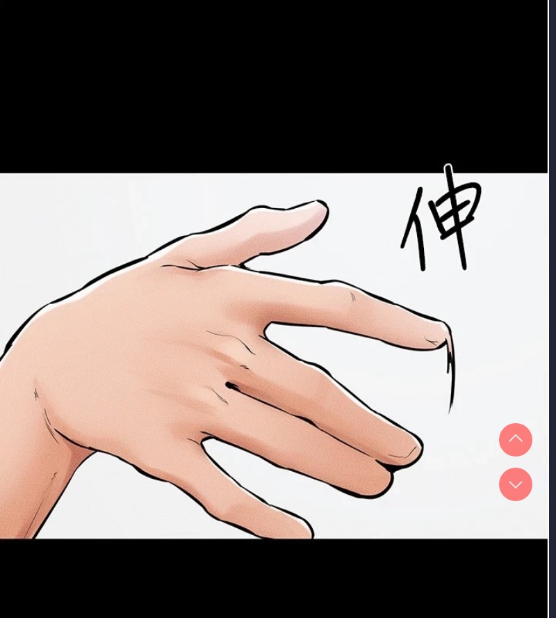 继母与继姐