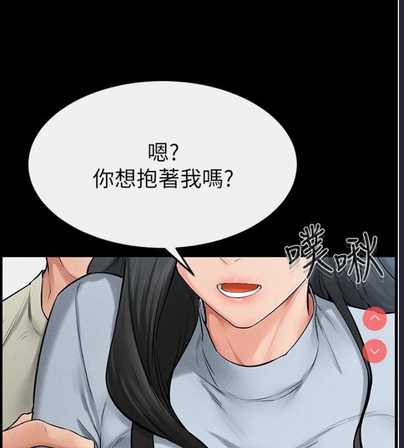 继母与继姐