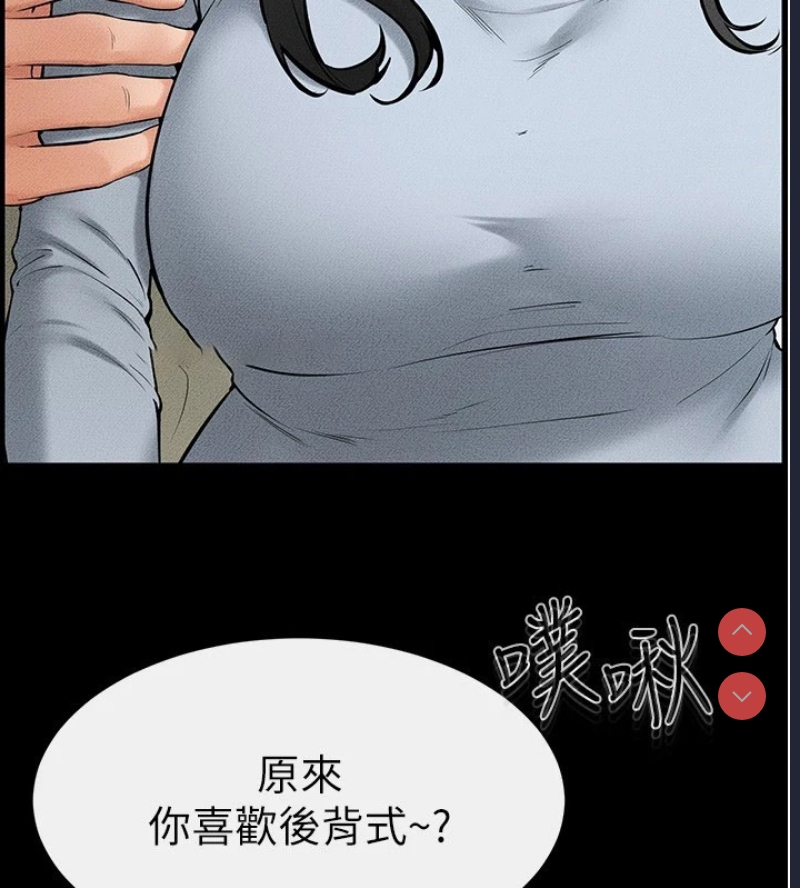 继母与继姐