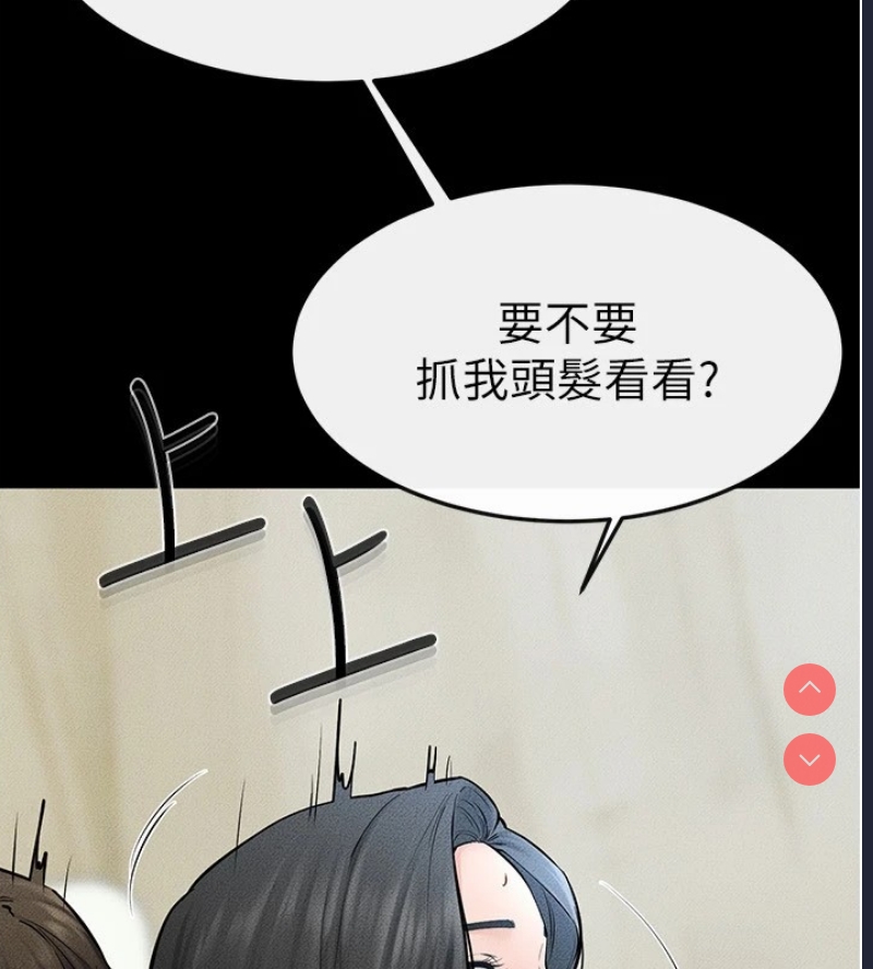 继母与继姐