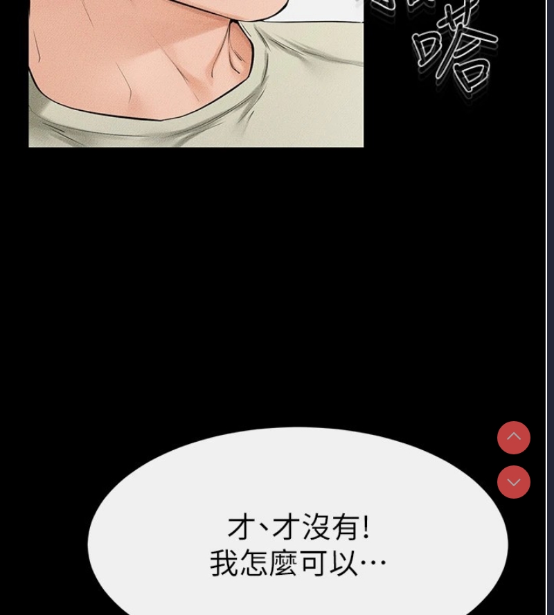 继母与继姐