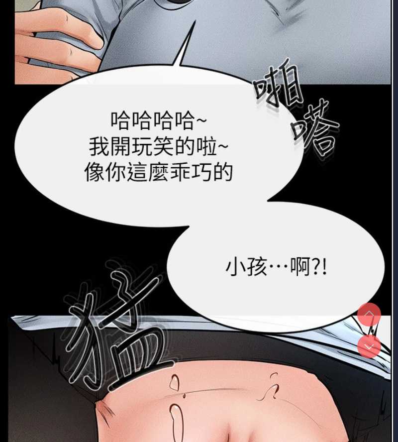 继母与继姐