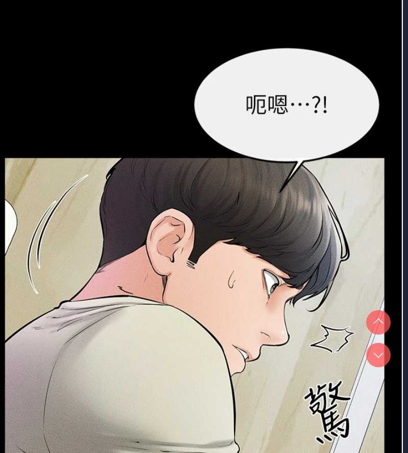 继母与继姐