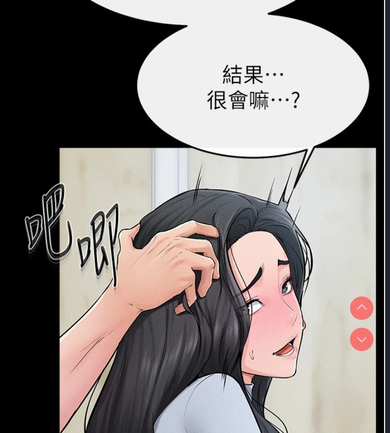 继母与继姐