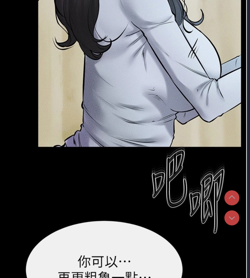继母与继姐