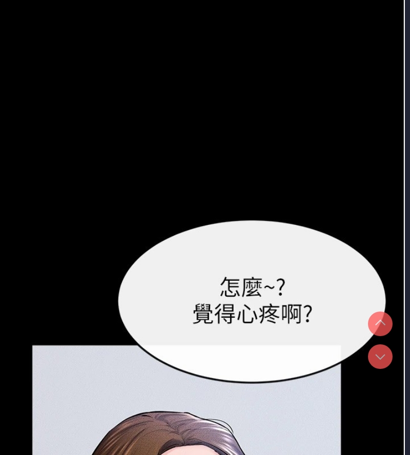 继母与继姐
