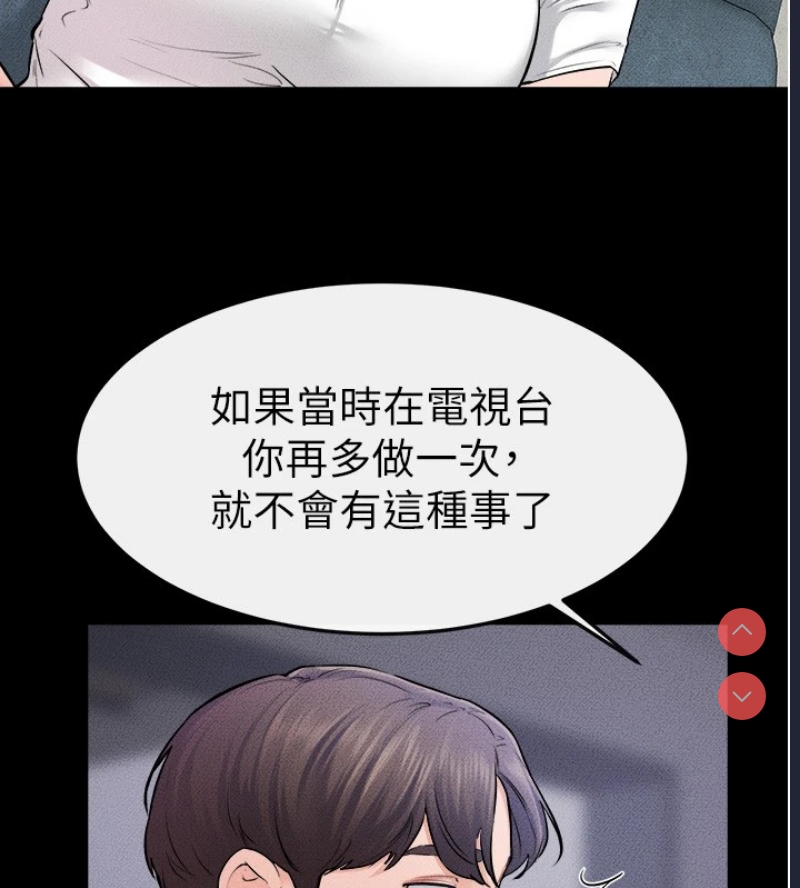 继母与继姐