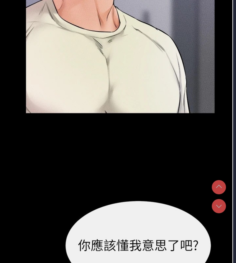 继母与继姐