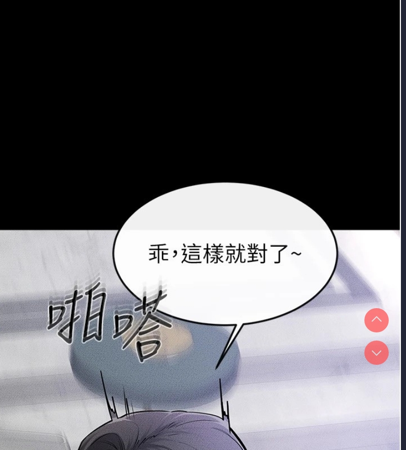 继母与继姐