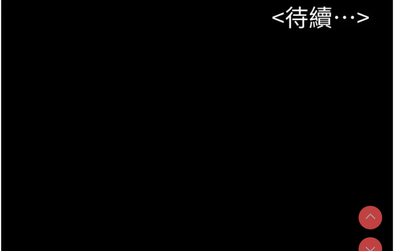 继母与继姐