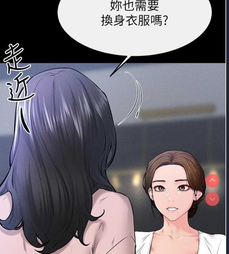 继母与继姐