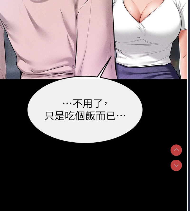 继母与继姐