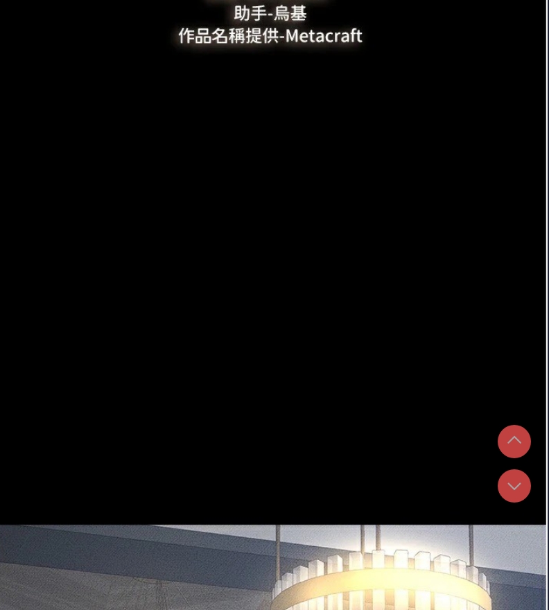 继母与继姐