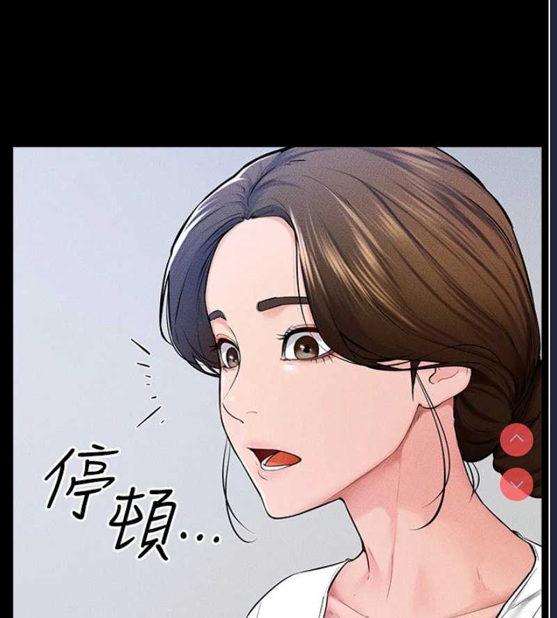 继母与继姐