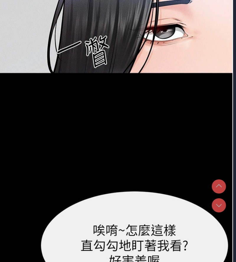 继母与继姐